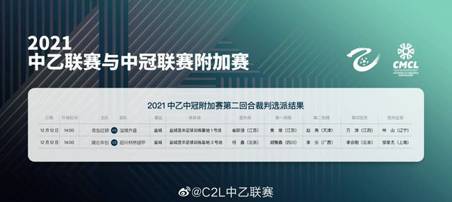 第28分钟，斯特林左路与凯塞多撞墙配合后禁区小角度推射稍稍偏出远门柱。